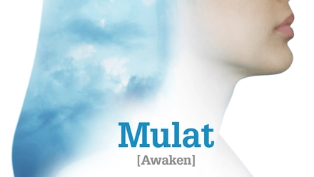 Awaken (English Burn-In)