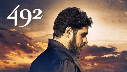 492 (English Burn-In)