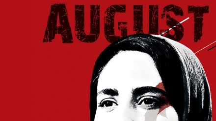 August (English Burn-In)