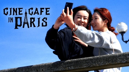 Cine Café In Paris (English Burn-In)