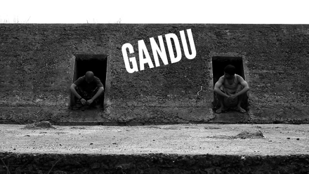 Gandu (English Burn-In)