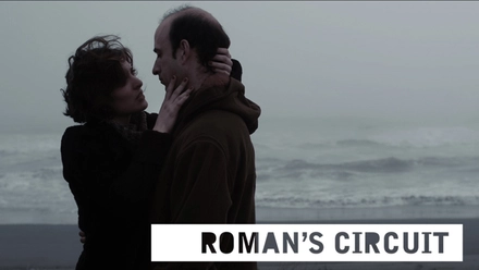 Roman's Circuit (English Burn-In)