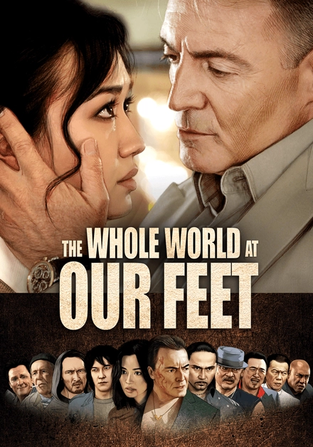 The Whole World At Our Feet