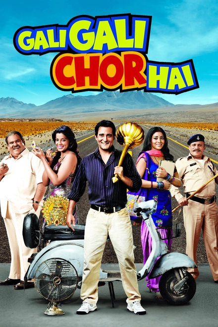 Gali Gali Chor Hai
