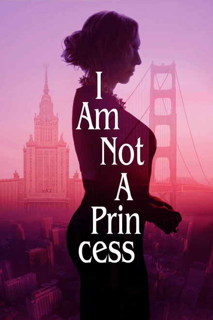 I Am Not A Princess