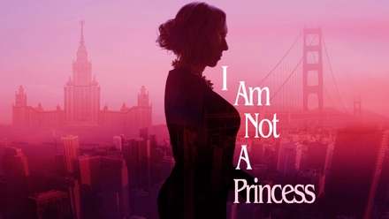 I Am Not A Princess